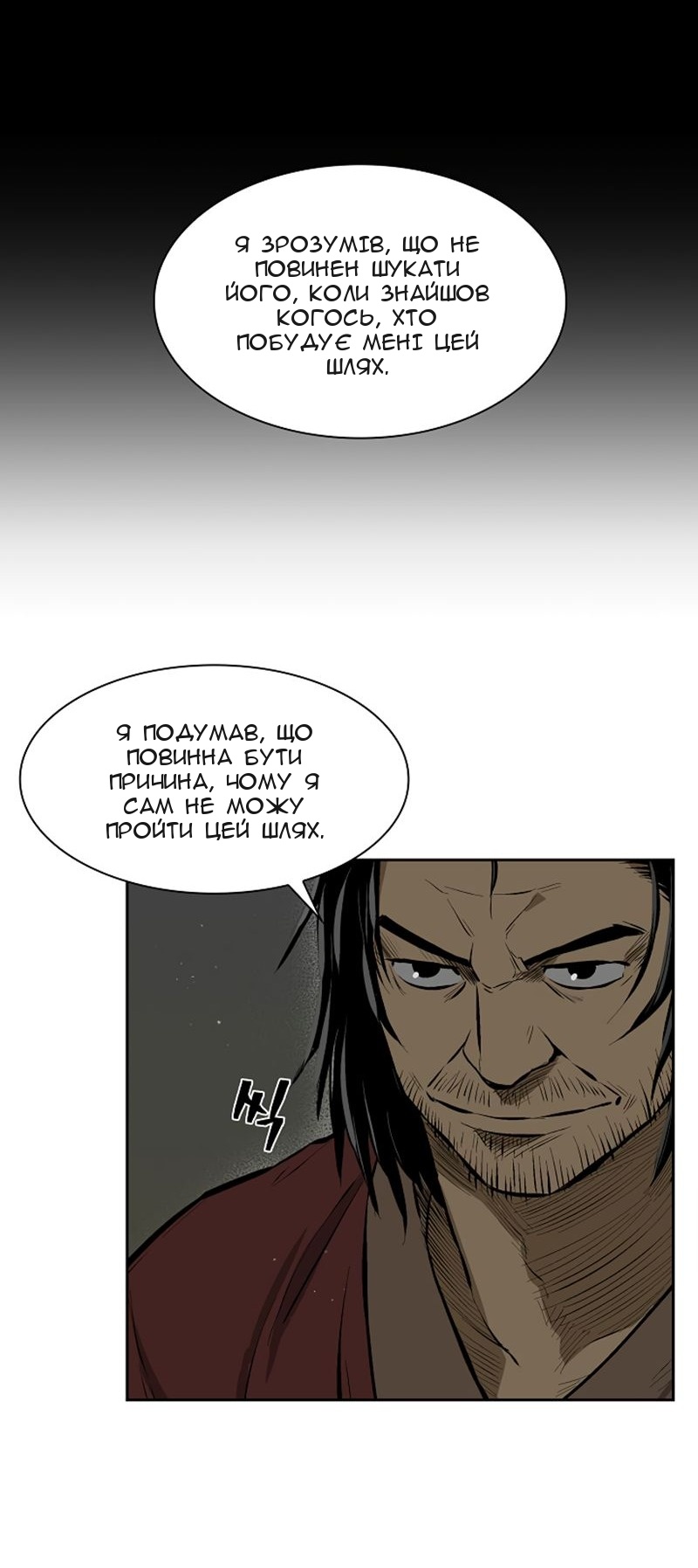 Сторінка 36