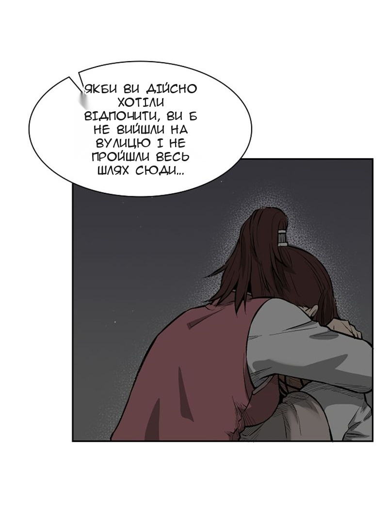 Сторінка 41
