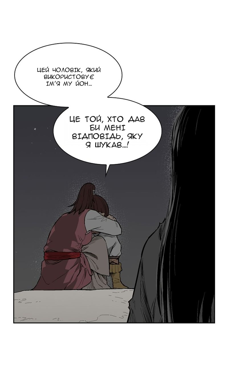 Сторінка 46