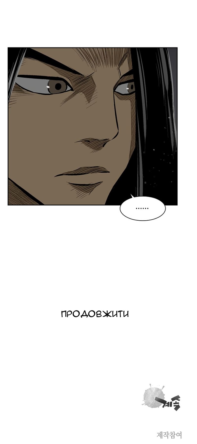 Сторінка 47