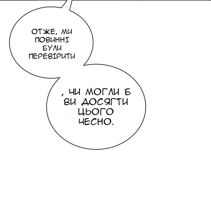 Сторінка 12