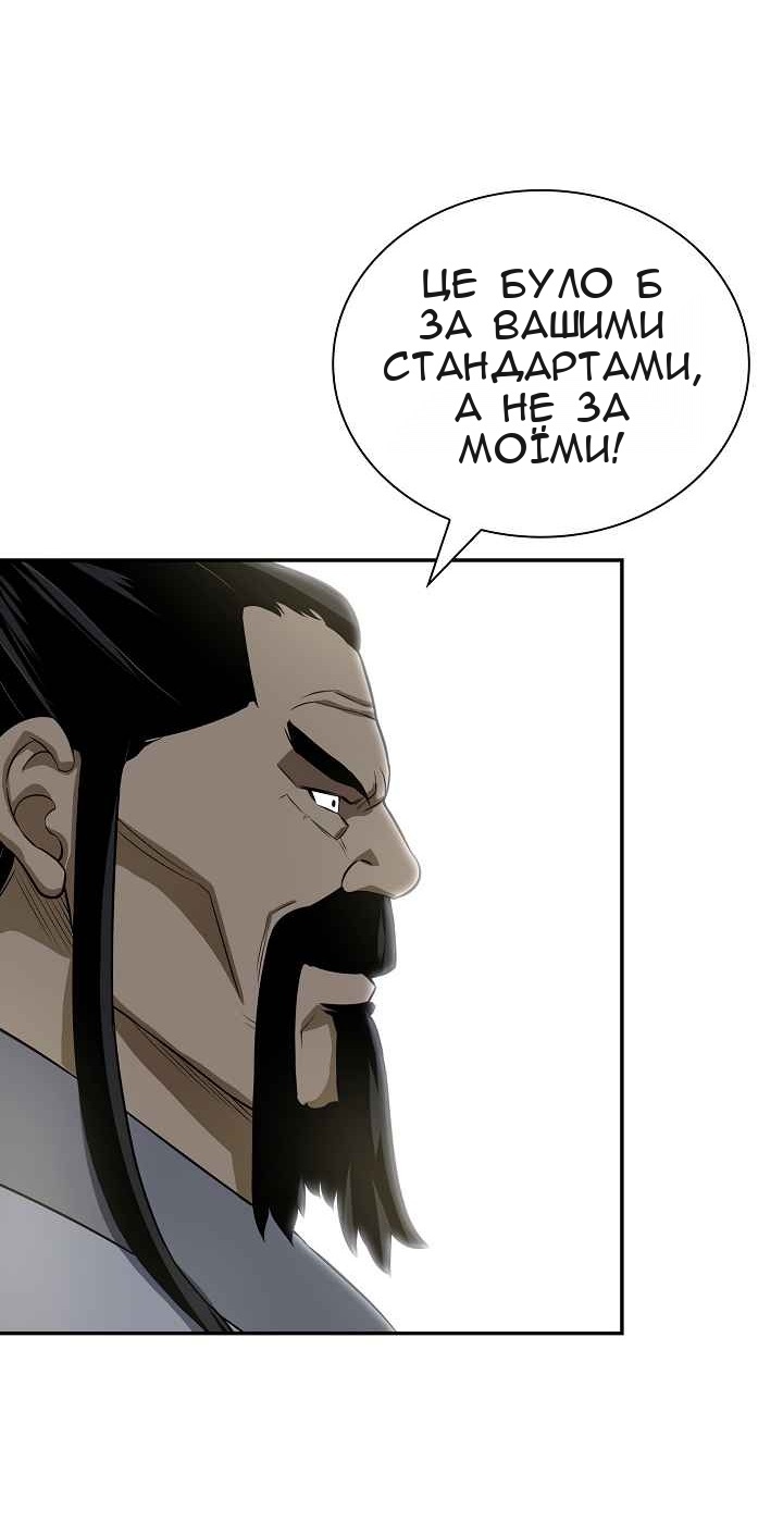 Сторінка 14