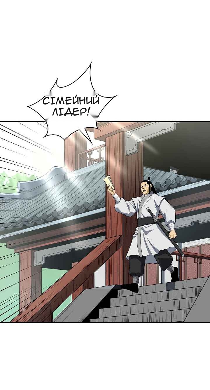 Сторінка 24