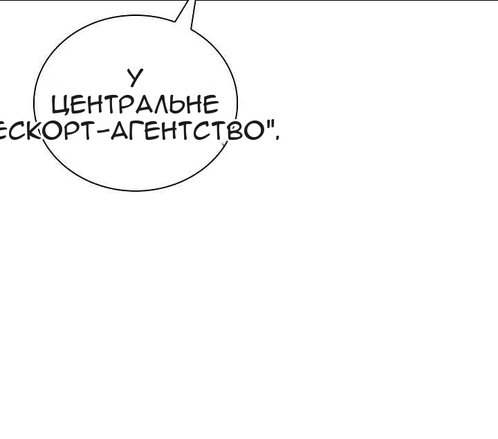 Сторінка 34