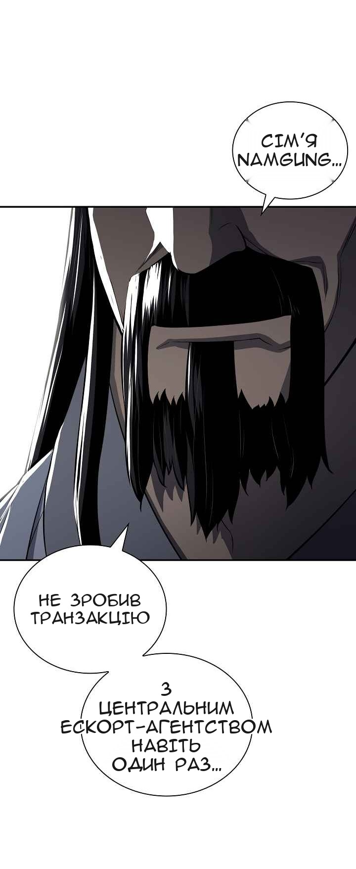 Сторінка 35