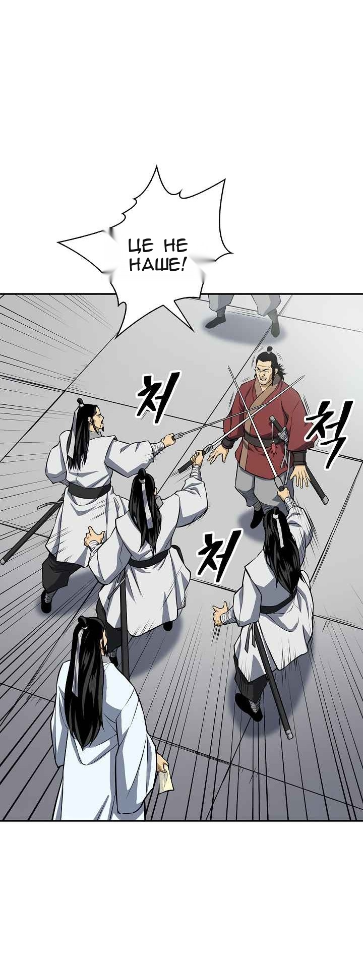 Сторінка 47