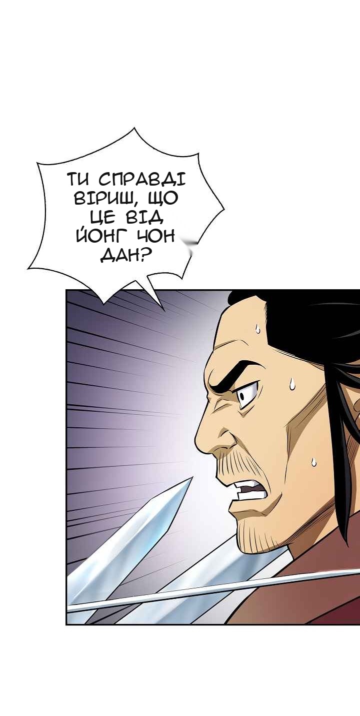 Сторінка 49