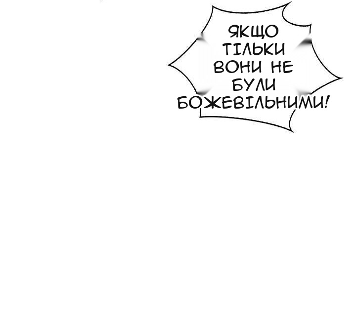 Сторінка 54