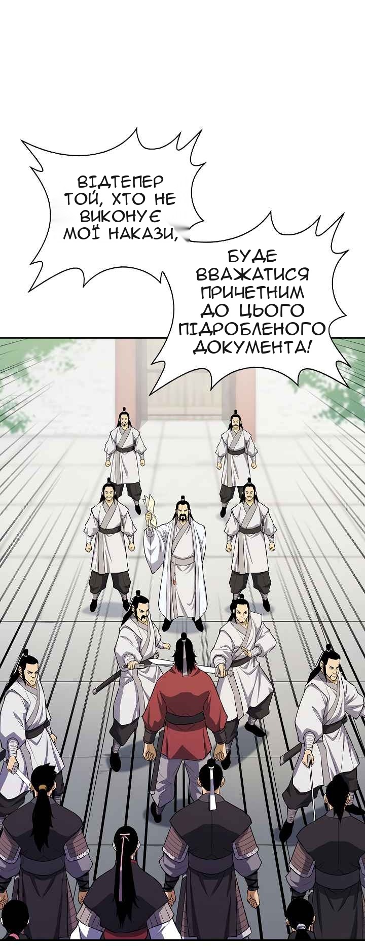 Сторінка 62