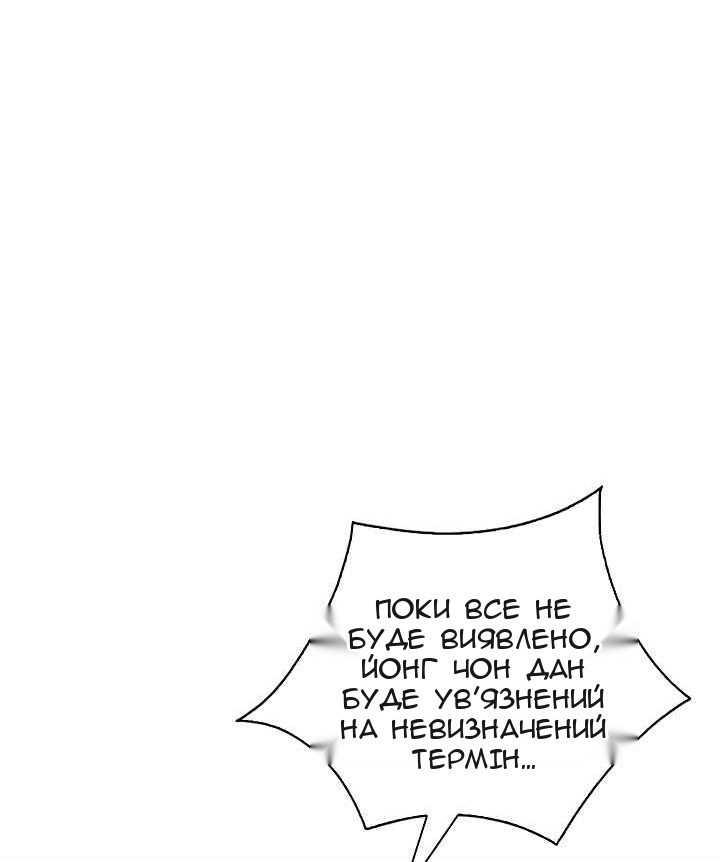 Сторінка 63