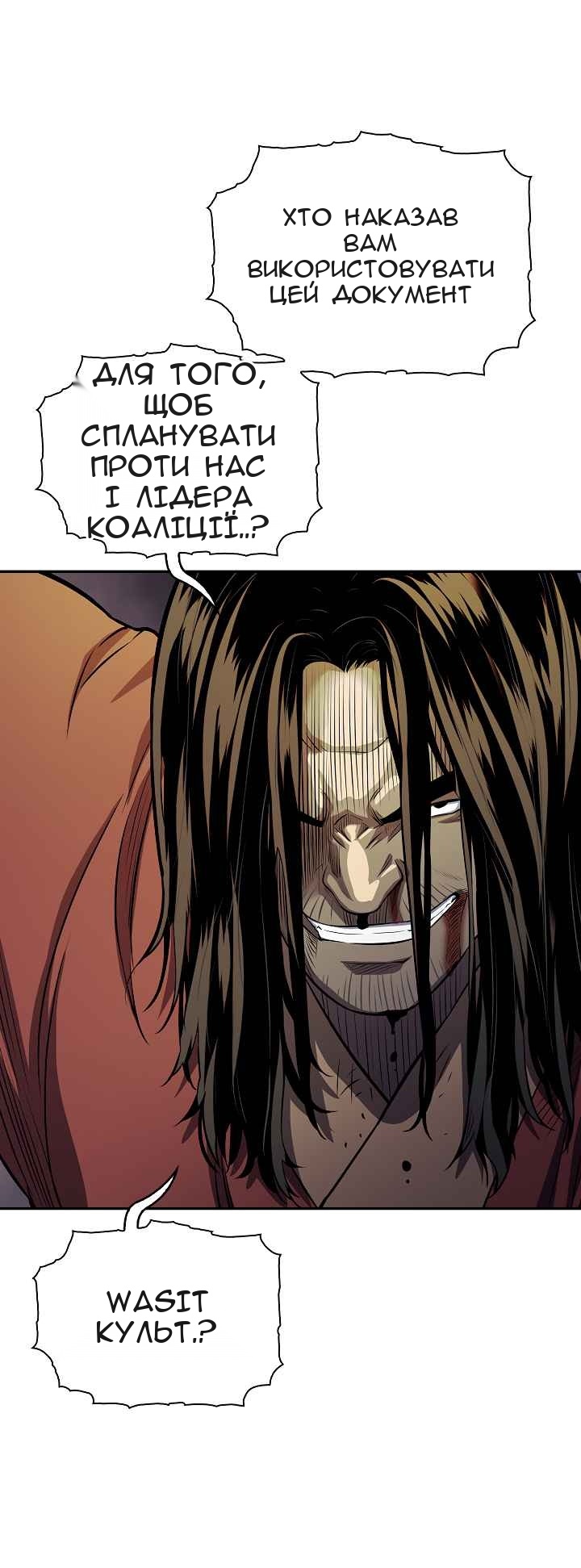 Сторінка 27