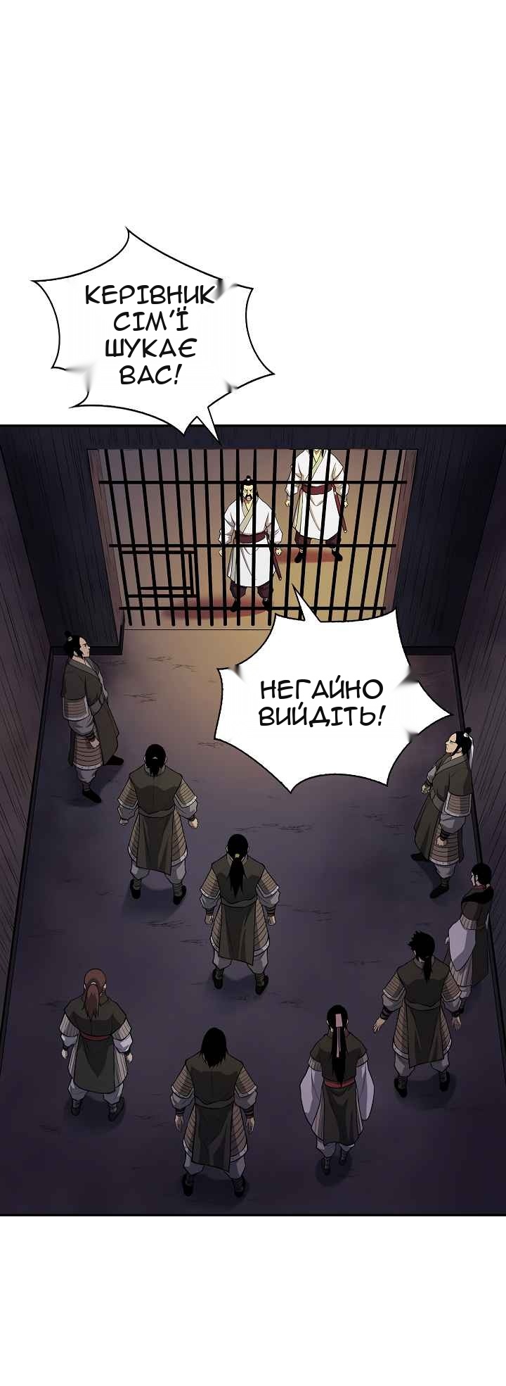 Сторінка 37