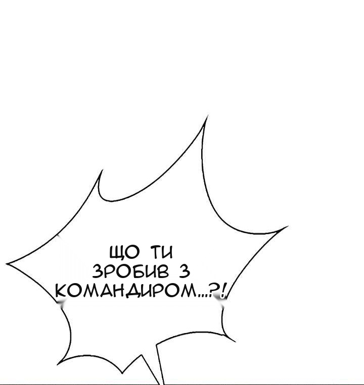 Сторінка 46