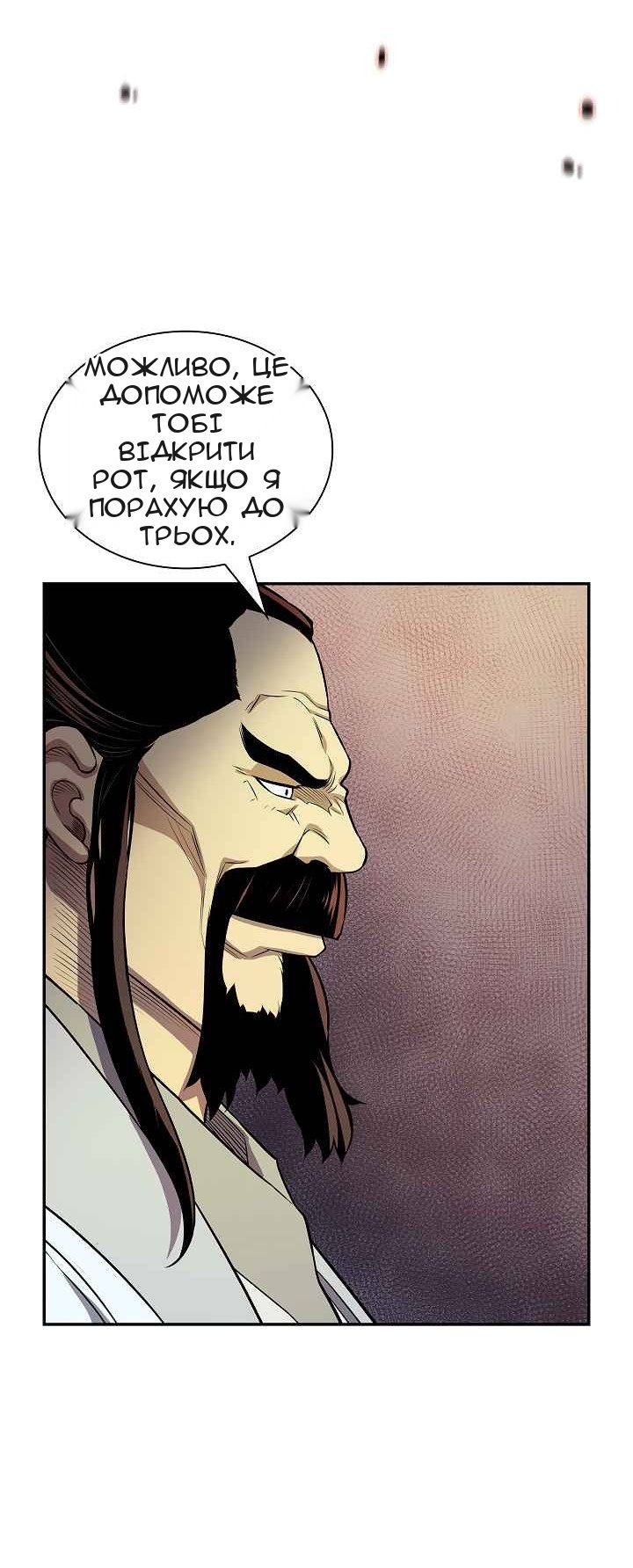 Сторінка 61
