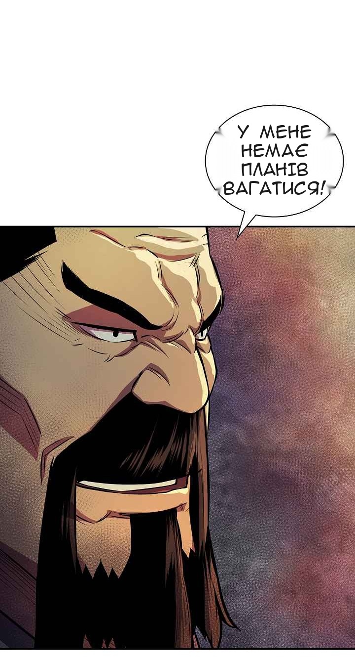 Сторінка 66