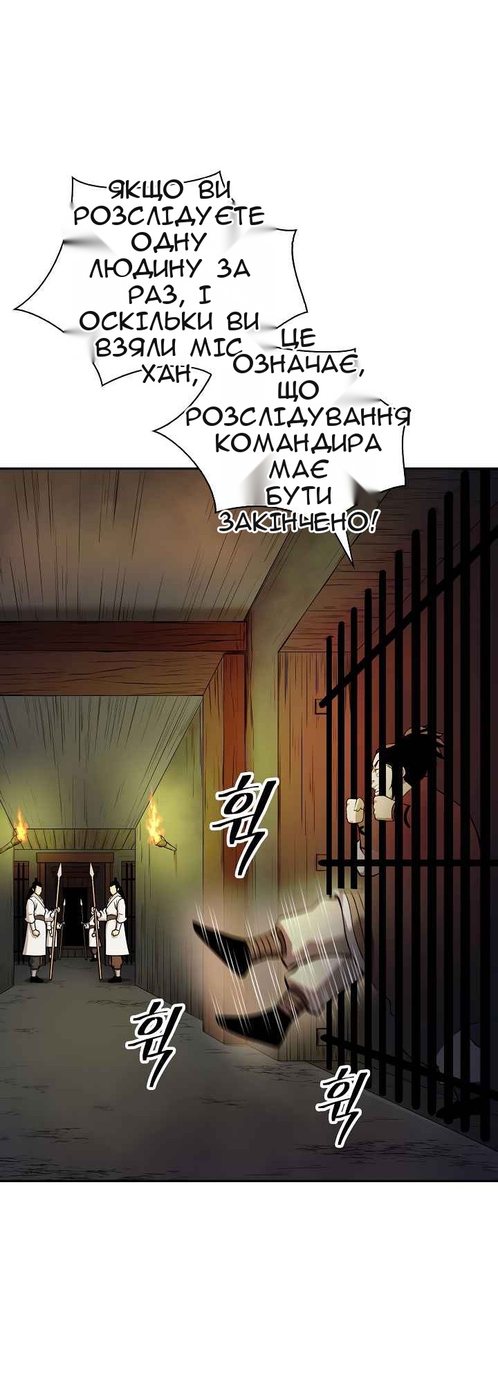 Сторінка 3