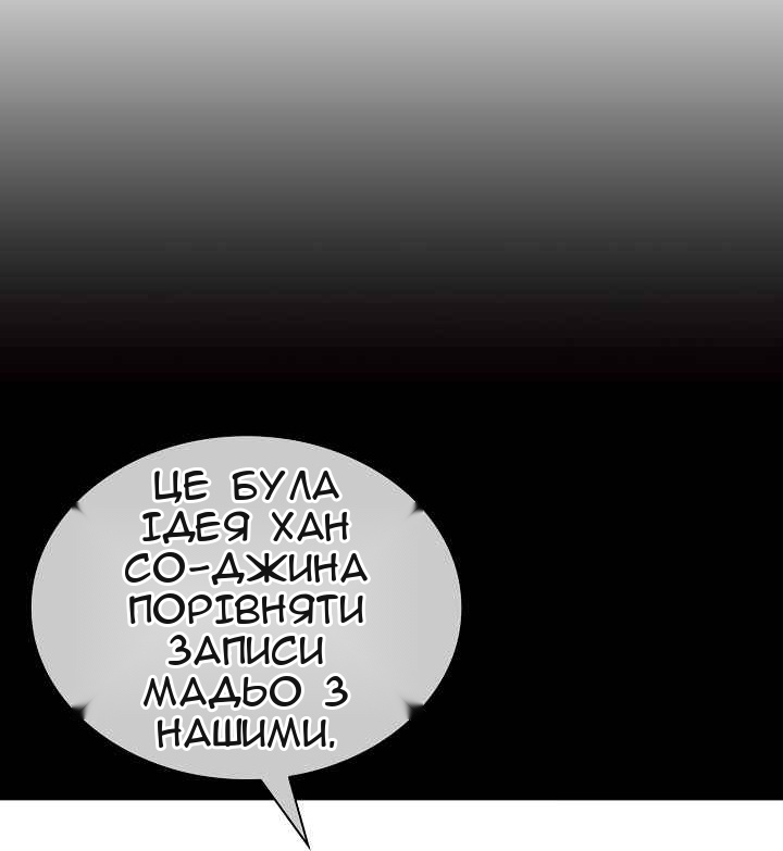 Сторінка 34