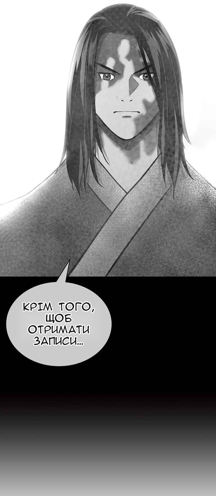 Сторінка 35