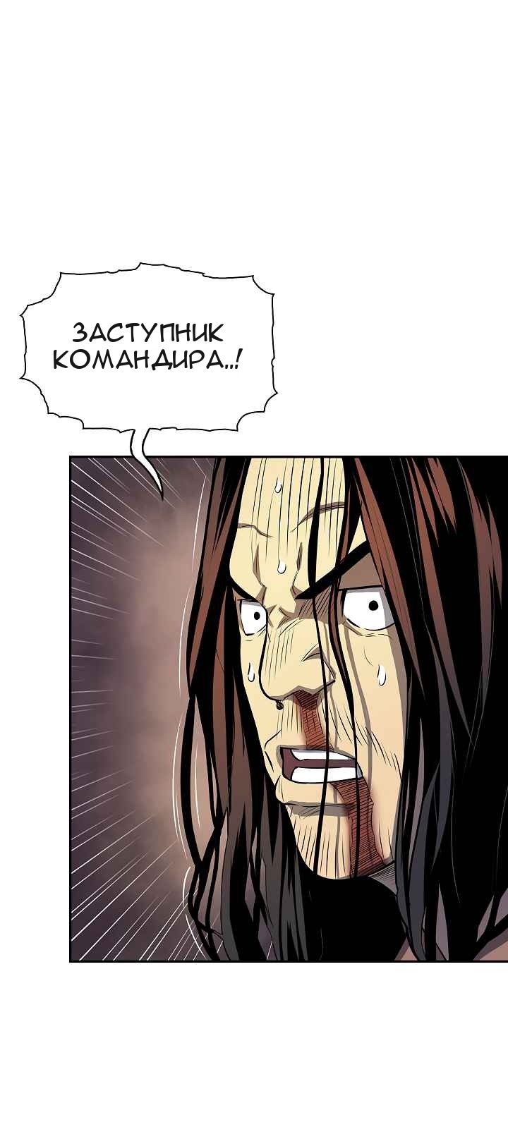 Сторінка 48