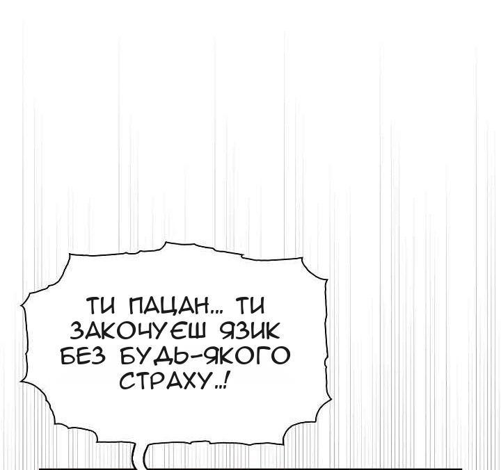 Сторінка 71