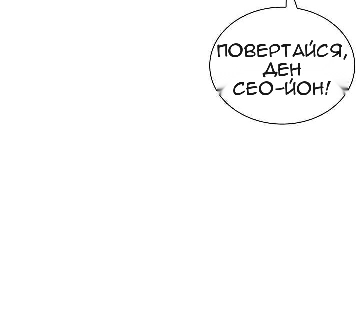 Сторінка 4