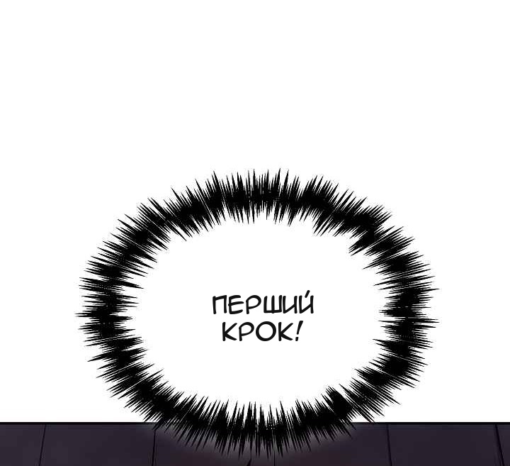 Сторінка 8