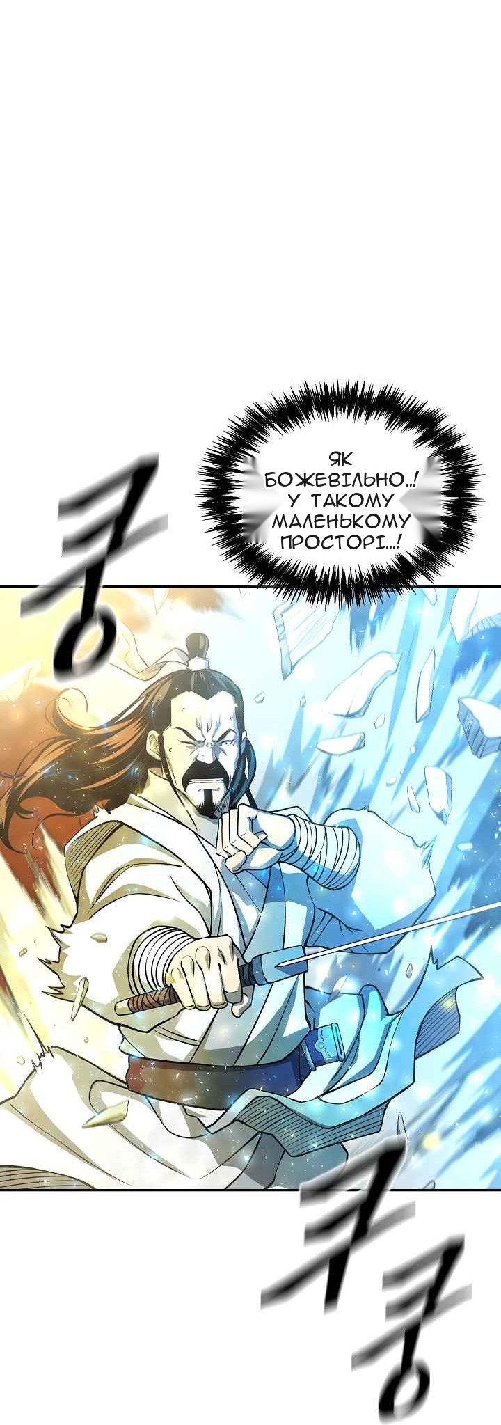 Сторінка 18