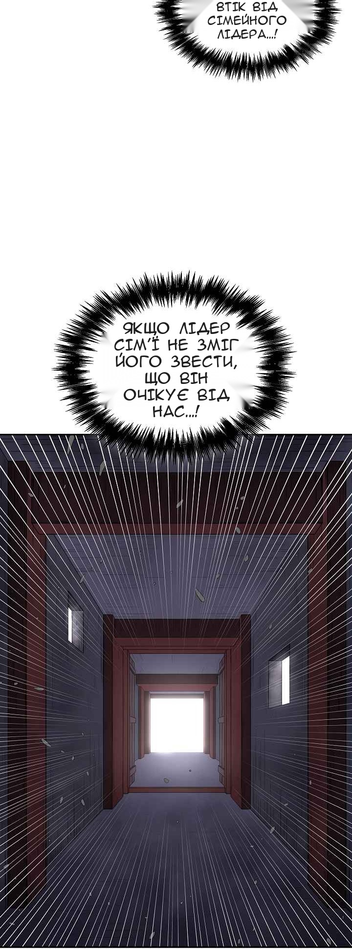 Сторінка 50