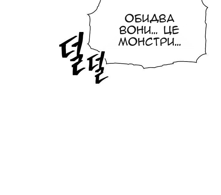 Сторінка 55