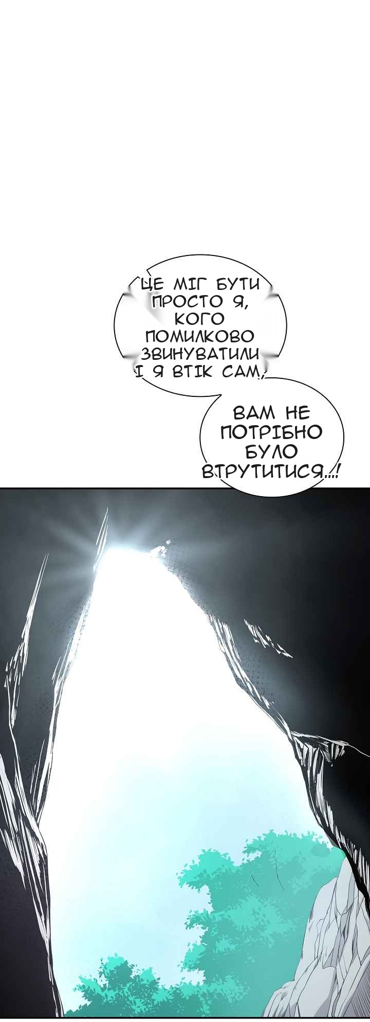 Сторінка 57