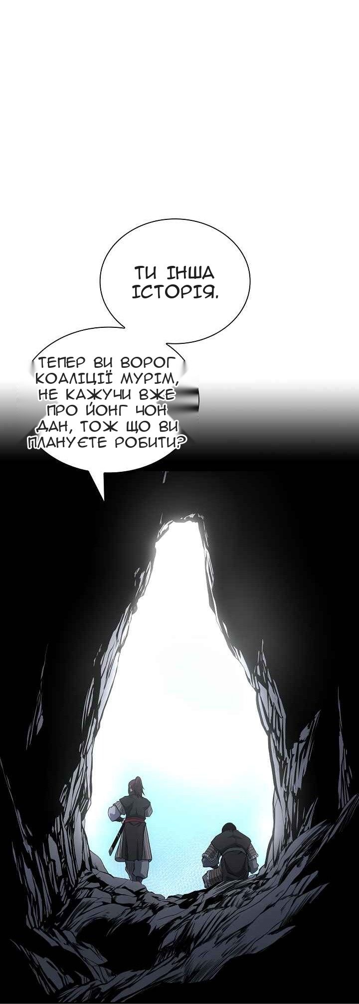 Сторінка 58