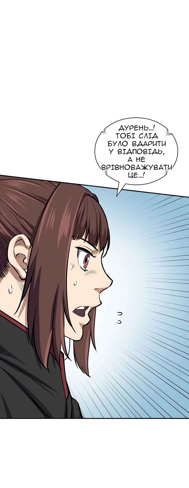 Сторінка 62