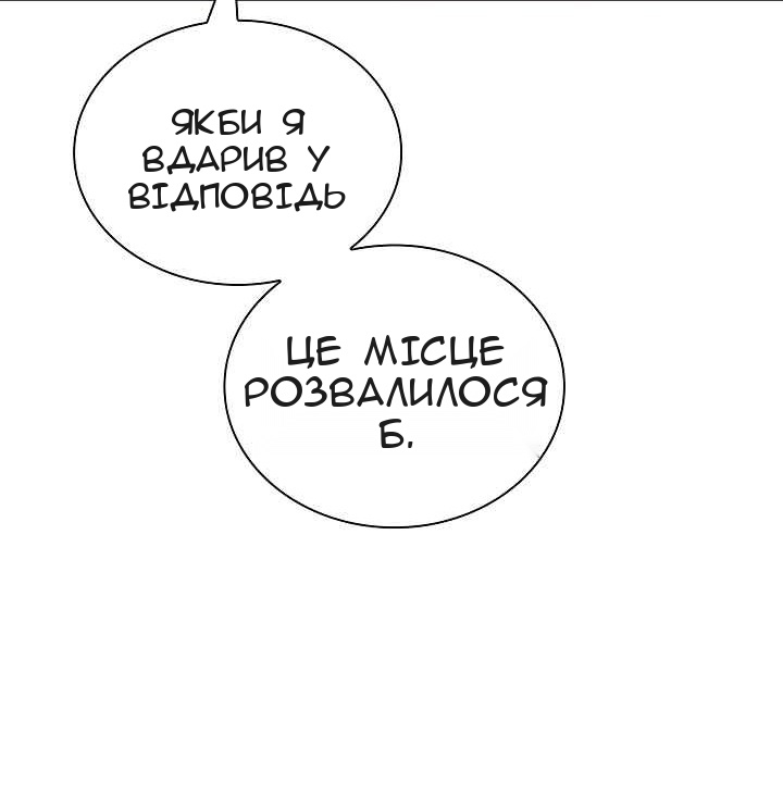 Сторінка 64