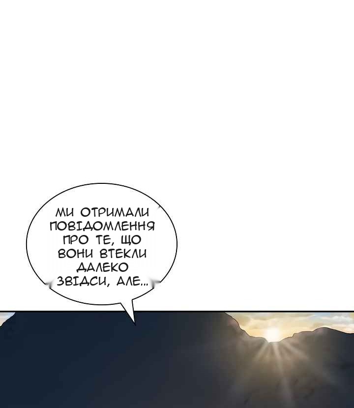 Сторінка 22