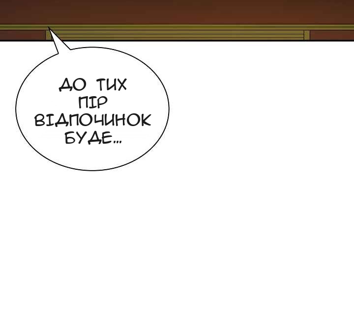 Сторінка 25