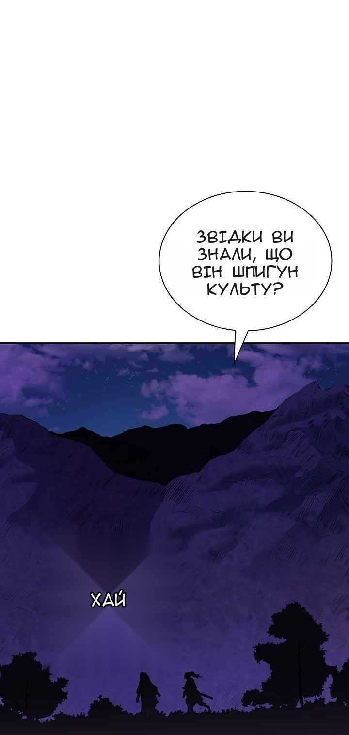 Сторінка 65