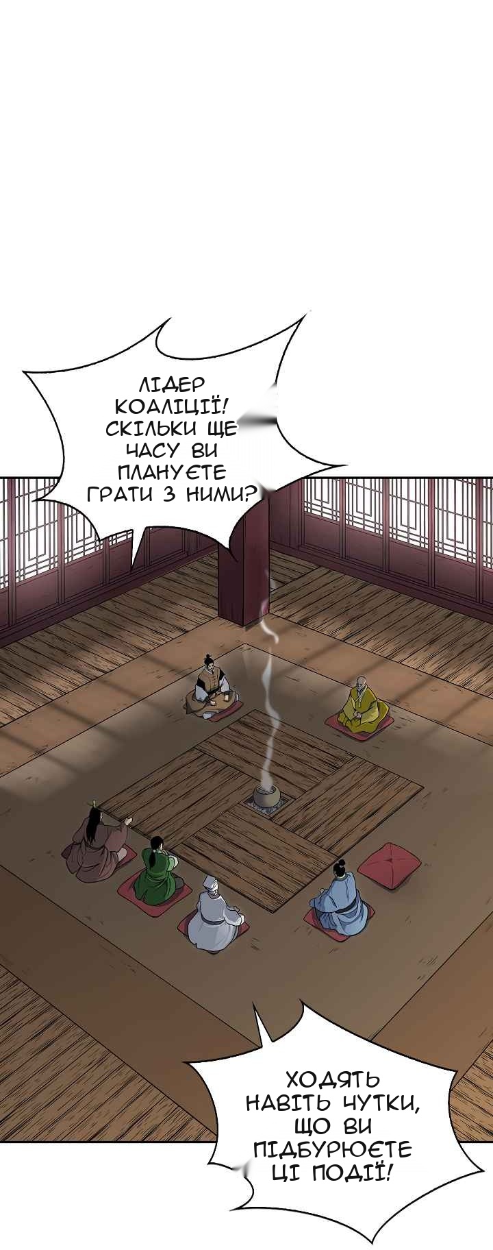 Сторінка 4