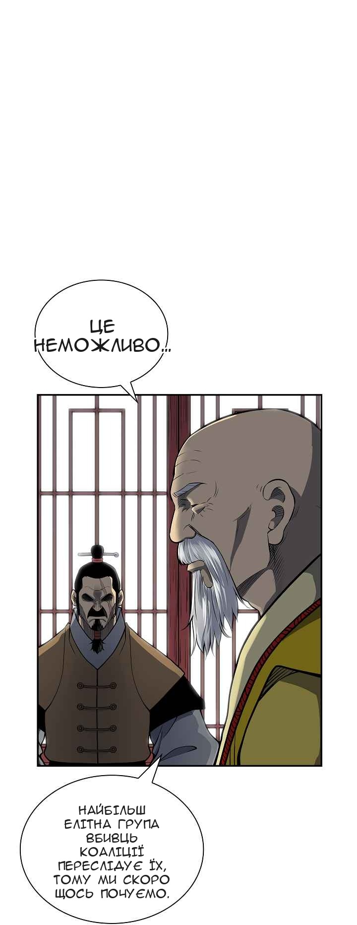 Сторінка 5
