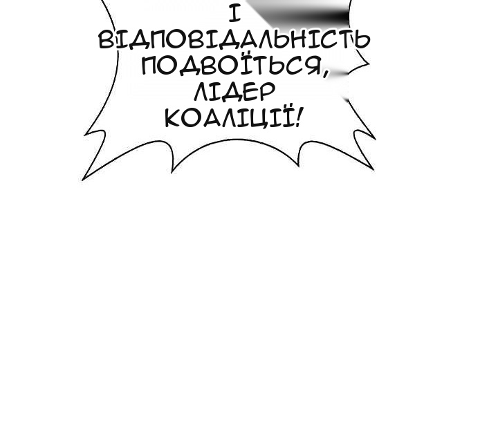 Сторінка 7