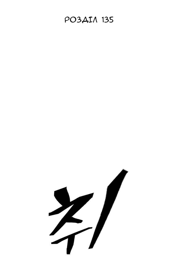Сторінка 11