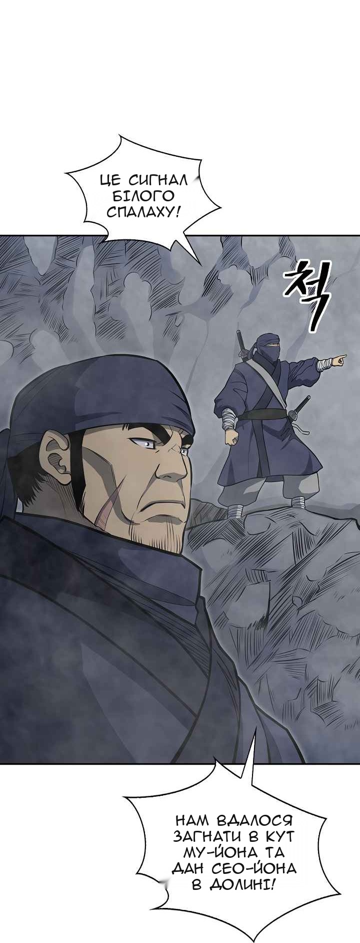 Сторінка 15