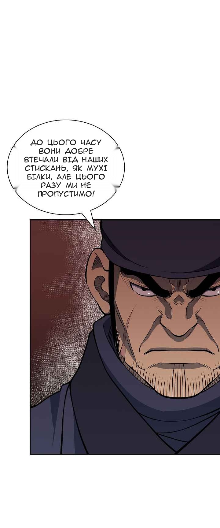Сторінка 16