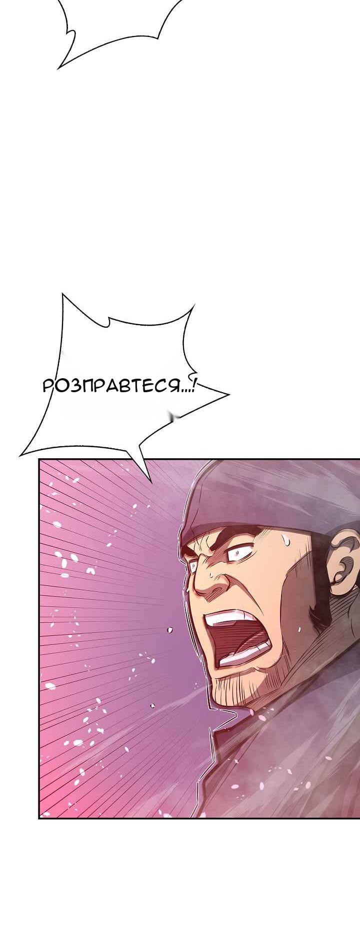 Сторінка 27