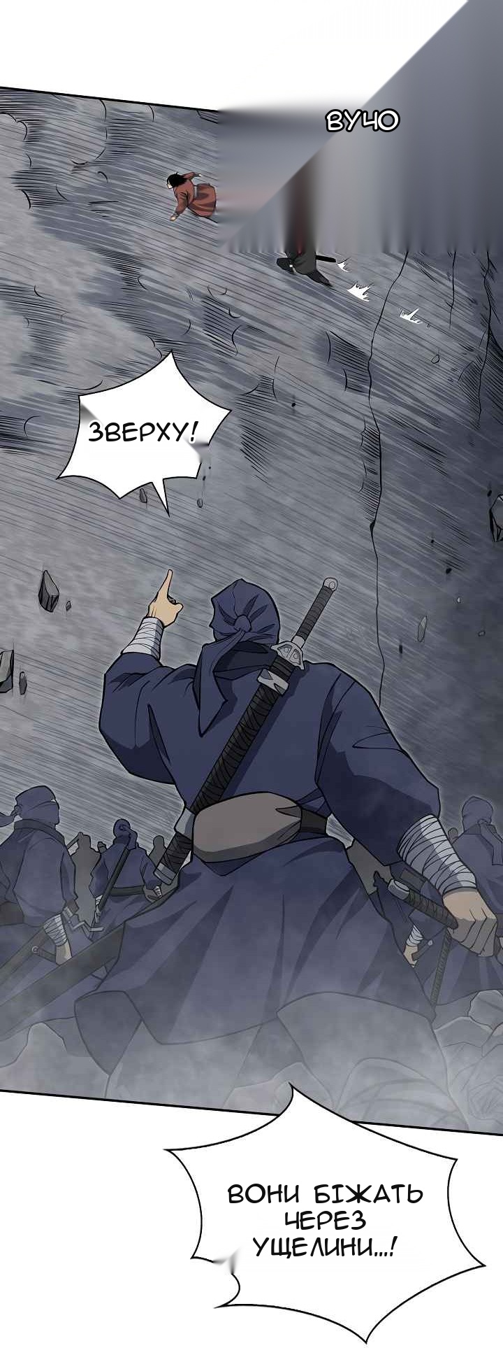 Сторінка 42