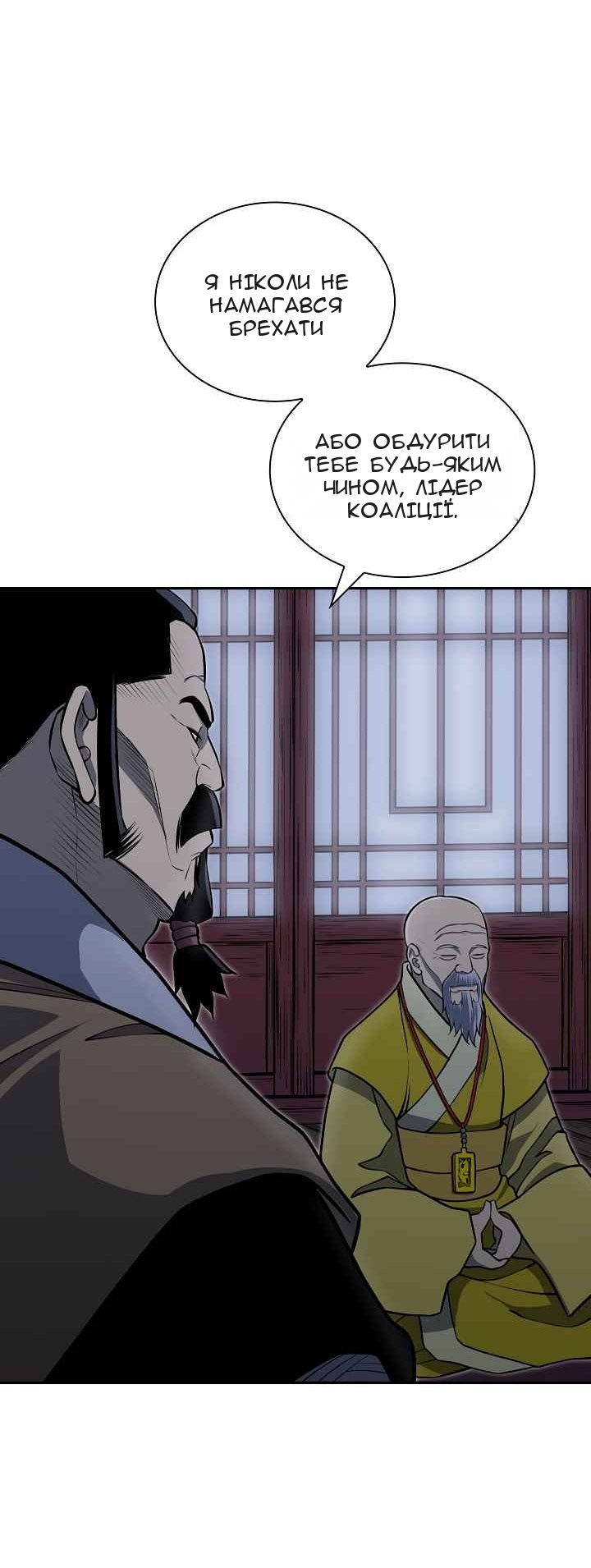 Сторінка 54