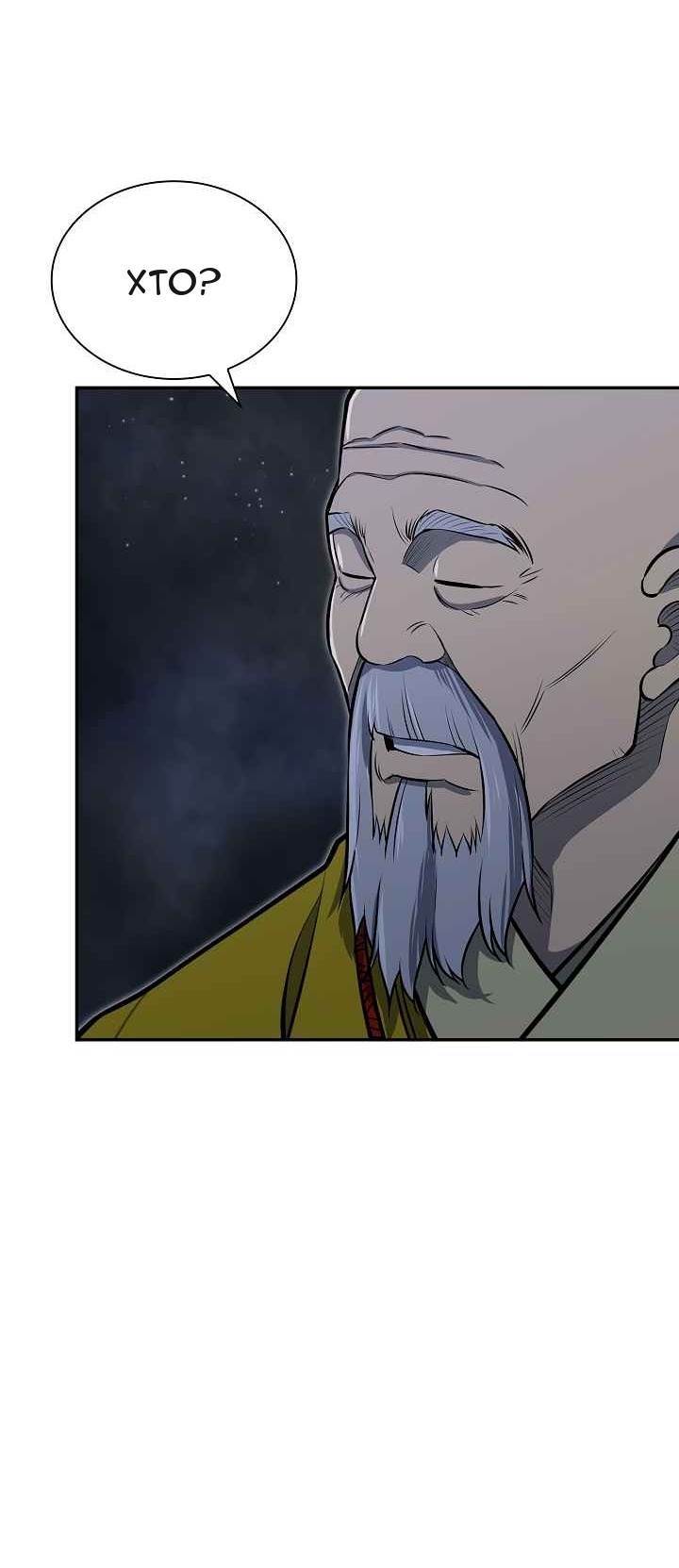 Сторінка 70