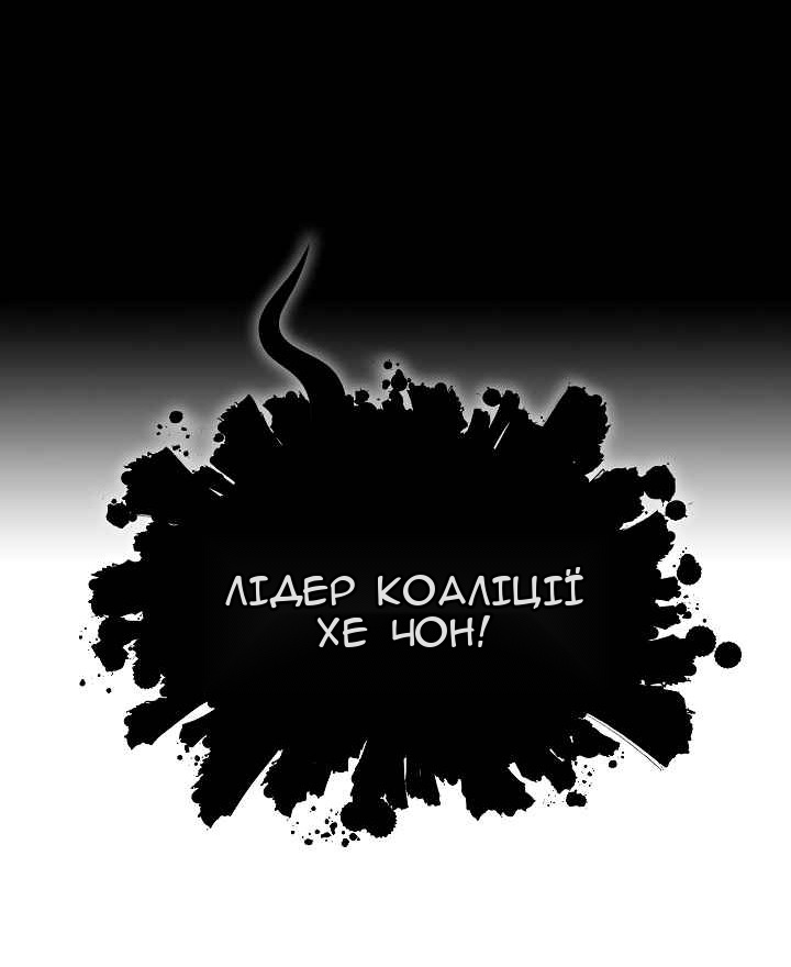 Сторінка 81