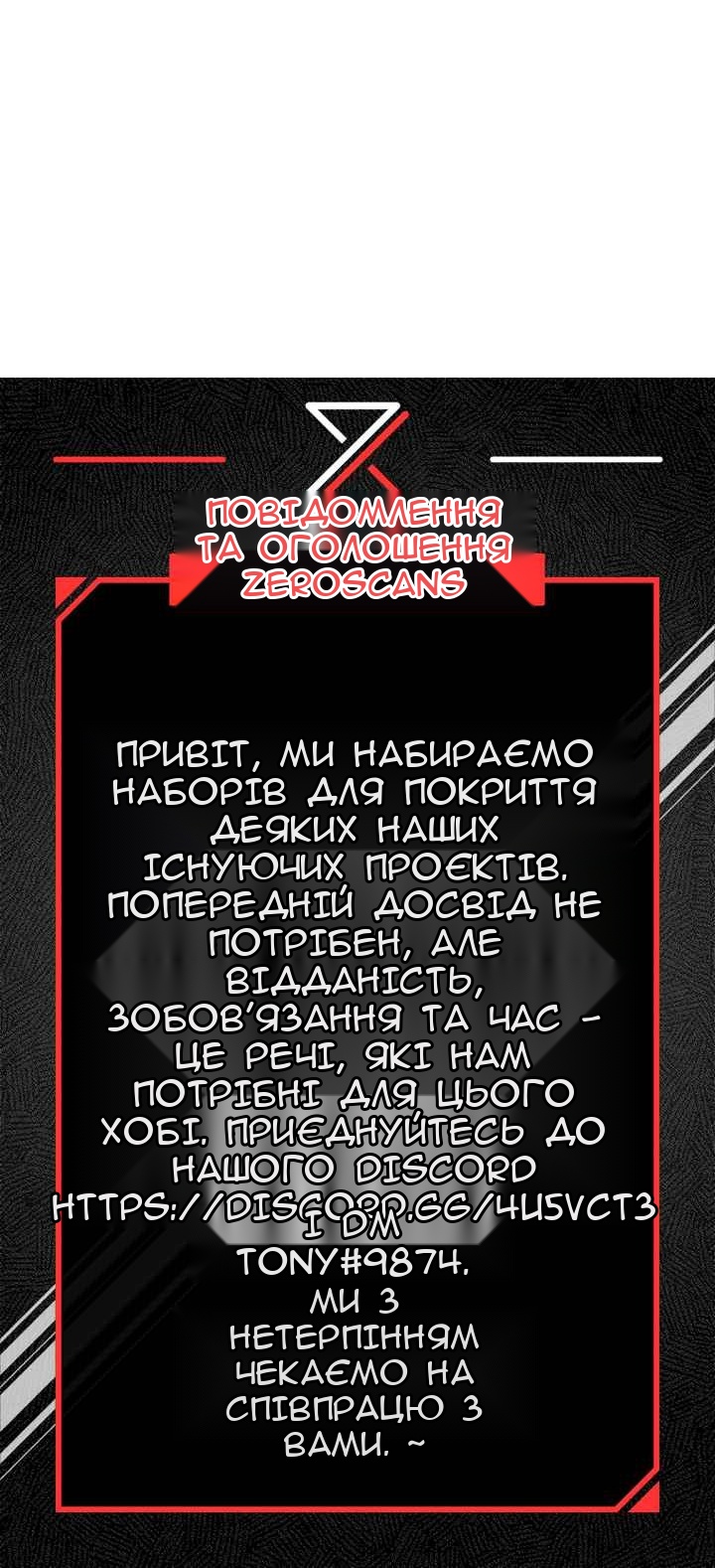 Сторінка 84