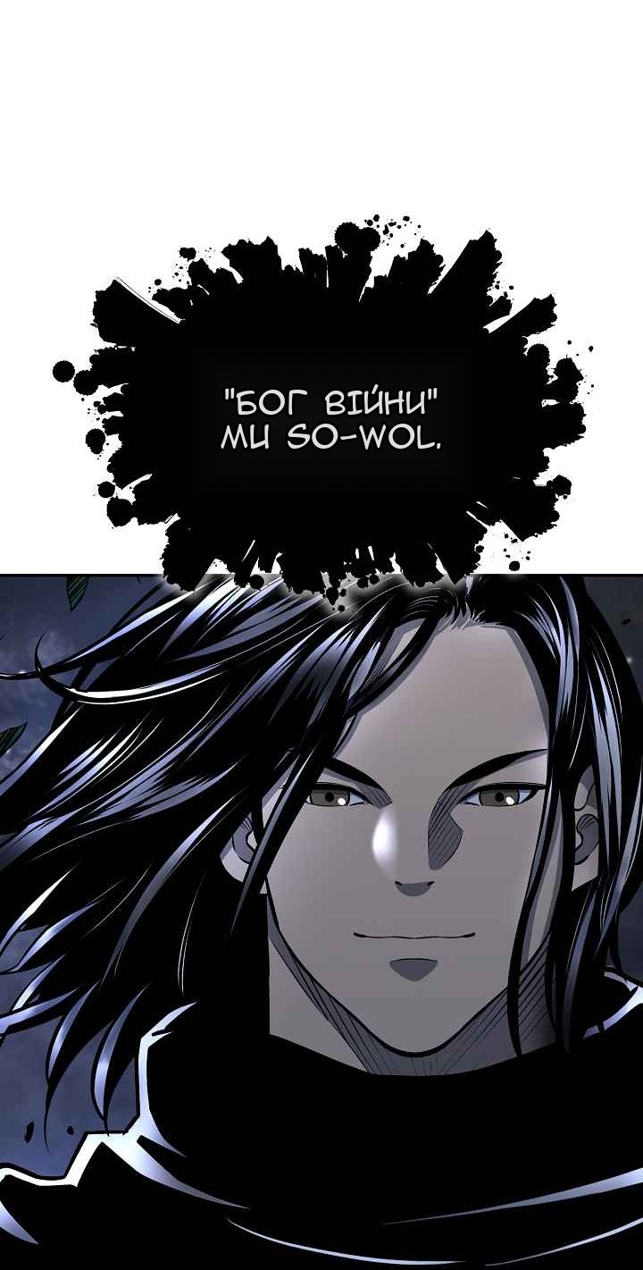 Сторінка 11