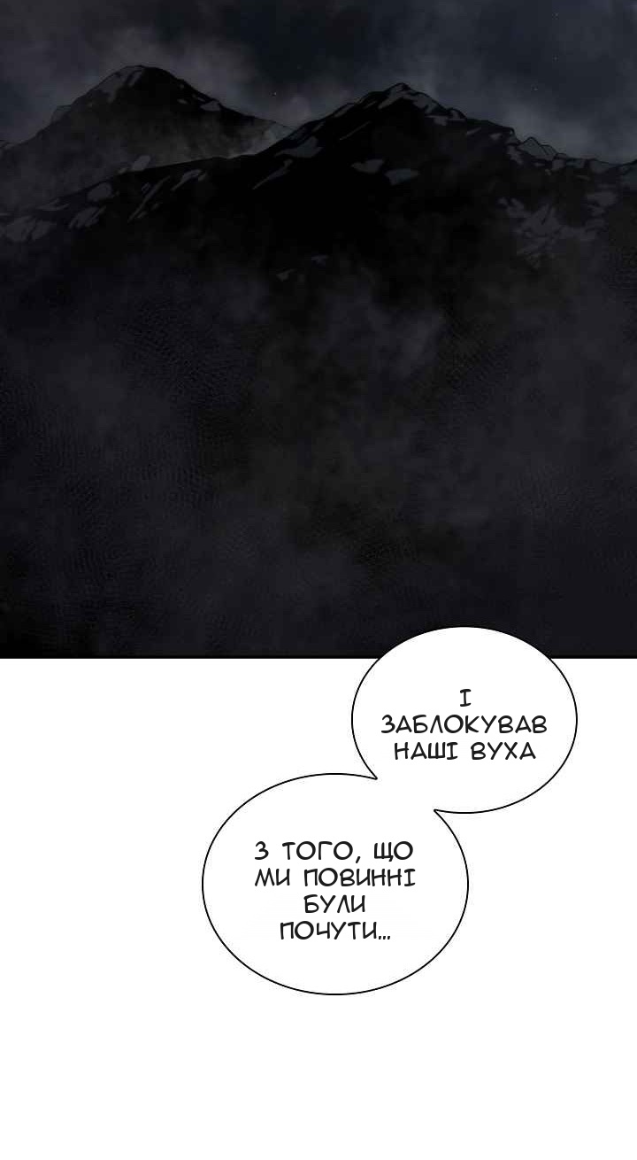 Сторінка 16